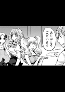 [Matsutou tomoki] Rumors of hostesses kun 1 - page 38