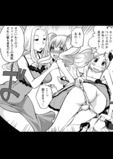 [Matsutou tomoki] Rumors of hostesses kun 1 - page 41