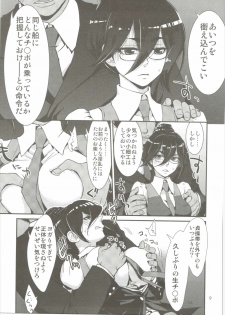 (C90) [Shungabu (Kantamaki Yui)] Yodomi no Hana (Mobile Suit Gundam Tekketsu no Orphans) - page 10