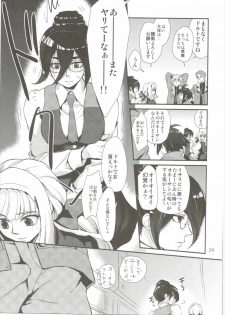 (C90) [Shungabu (Kantamaki Yui)] Yodomi no Hana (Mobile Suit Gundam Tekketsu no Orphans) - page 30