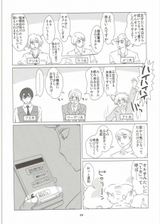 (C90) [Shungabu (Kantamaki Yui)] Yodomi no Hana (Mobile Suit Gundam Tekketsu no Orphans) - page 35