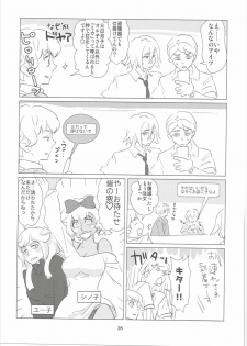 (C90) [Shungabu (Kantamaki Yui)] Yodomi no Hana (Mobile Suit Gundam Tekketsu no Orphans) - page 36