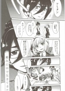 (C90) [Shungabu (Kantamaki Yui)] Yodomi no Hana (Mobile Suit Gundam Tekketsu no Orphans) - page 31