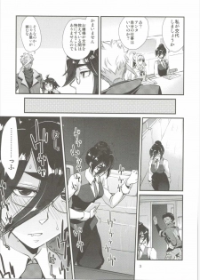 (C90) [Shungabu (Kantamaki Yui)] Yodomi no Hana (Mobile Suit Gundam Tekketsu no Orphans) - page 4