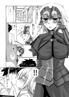 (COMIC1☆10) [Taishou Romanesque (Tsukisiro Suika)] Shiro x Kuro Saint Order! (Fate/Grand Order) - page 5