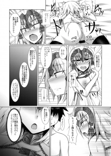 (COMIC1☆10) [Taishou Romanesque (Tsukisiro Suika)] Shiro x Kuro Saint Order! (Fate/Grand Order) - page 17