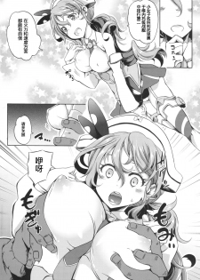 [Zenjidou Momiyama (Momiyama)] Littorio tadaima nyuukyochuu! (Kantai Collection -KanColle-) [Chinese] [八十万禁书教头汉化] [Digital] - page 5