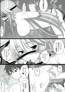 (C90) [Asanoya (Kittsu)] Kizuna no Ijou na Aijou matawa Dorei-tachi wa Ika ni Shite Teikou suru no o Yamete Ahegao o suru you ni Natta ka (Masou Gakuen HxH) [Incomplete] - page 9