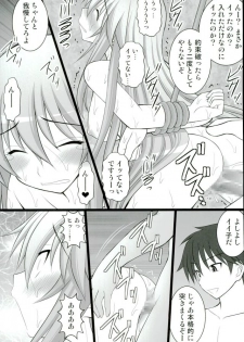 (C90) [Asanoya (Kittsu)] Kizuna no Ijou na Aijou matawa Dorei-tachi wa Ika ni Shite Teikou suru no o Yamete Ahegao o suru you ni Natta ka (Masou Gakuen HxH) [Incomplete] - page 12