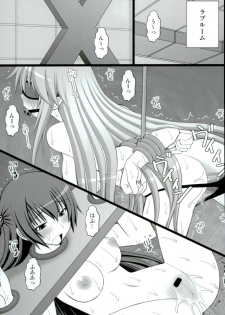 (C90) [Asanoya (Kittsu)] Kizuna no Ijou na Aijou matawa Dorei-tachi wa Ika ni Shite Teikou suru no o Yamete Ahegao o suru you ni Natta ka (Masou Gakuen HxH) [Incomplete] - page 2