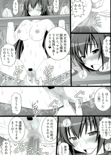 (C90) [Asanoya (Kittsu)] Kizuna no Ijou na Aijou matawa Dorei-tachi wa Ika ni Shite Teikou suru no o Yamete Ahegao o suru you ni Natta ka (Masou Gakuen HxH) [Incomplete] - page 16