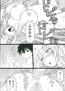 (C90) [Asanoya (Kittsu)] Kizuna no Ijou na Aijou matawa Dorei-tachi wa Ika ni Shite Teikou suru no o Yamete Ahegao o suru you ni Natta ka (Masou Gakuen HxH) [Incomplete] - page 7