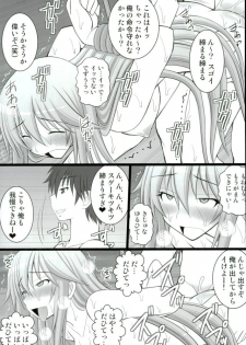 (C90) [Asanoya (Kittsu)] Kizuna no Ijou na Aijou matawa Dorei-tachi wa Ika ni Shite Teikou suru no o Yamete Ahegao o suru you ni Natta ka (Masou Gakuen HxH) [Incomplete] - page 14