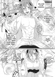 (C89) [MILKY HIGH TENSION (Shiritani)] Akuma ga Muma ni Nacchatta?! (Dance with Devils) [English] [biribiri] - page 16