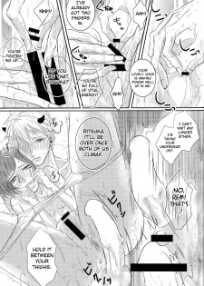 (C89) [MILKY HIGH TENSION (Shiritani)] Akuma ga Muma ni Nacchatta?! (Dance with Devils) [English] [biribiri] - page 8