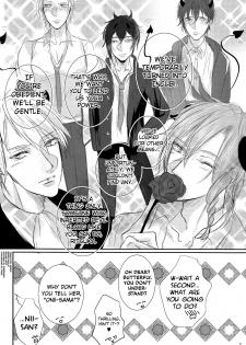 (C89) [MILKY HIGH TENSION (Shiritani)] Akuma ga Muma ni Nacchatta?! (Dance with Devils) [English] [biribiri] - page 3