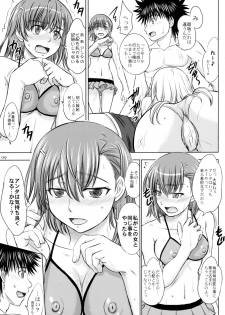 (C85) [studio A (Inanaki Shiki)] Misaka x Misaki (Toaru Kagaku no Railgun) - page 9