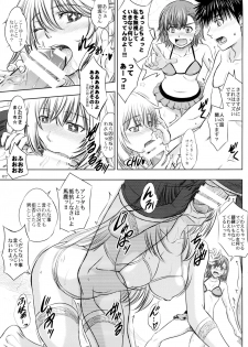 (C85) [studio A (Inanaki Shiki)] Misaka x Misaki (Toaru Kagaku no Railgun) - page 7