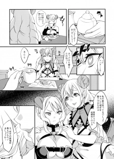 (Futaket 12) [Fleur 9 pri (Kitahara Eiji)] Inmakon no Nie 2 - page 4