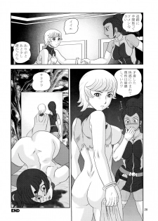 (C71) [AOI (Makita Aoi)] KUNOICHI XXX (009-1) - page 28