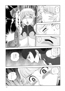 (C71) [AOI (Makita Aoi)] KUNOICHI XXX (009-1) - page 13