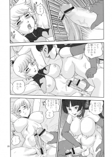 (C71) [AOI (Makita Aoi)] KUNOICHI XXX (009-1) - page 23