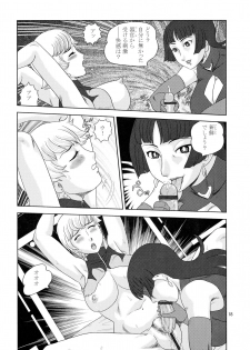(C71) [AOI (Makita Aoi)] KUNOICHI XXX (009-1) - page 18