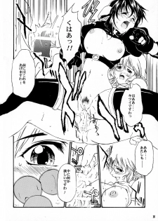 (C57) [The Latest Engine (Fujiyama Takashi)] Vier - page 16