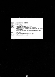 (C57) [The Latest Engine (Fujiyama Takashi)] Vier - page 46