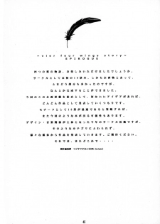 (C57) [The Latest Engine (Fujiyama Takashi)] Vier - page 45