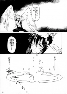 (C57) [The Latest Engine (Fujiyama Takashi)] Vier - page 19