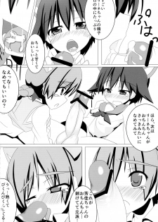 (Futaket 9.5) [Wisteria (Fujihan)] Witchincraft (Strike Witches) - page 10