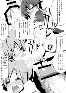 (Futaket 9.5) [Wisteria (Fujihan)] Witchincraft (Strike Witches) - page 20