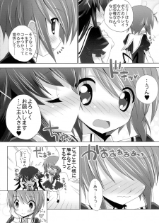 (SHT2011 Aki) [Furaipan Daimaou (Chouchin Ankou)] Tantei no xxx (Tantei Opera Milky Holmes) - page 23