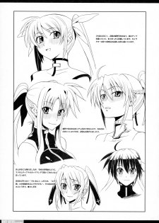 (Lyrical Magical 9) [HGH (HG Chagawa)] Idea NOTE #13 (Mahou Shoujo Lyrical Nanoha) - page 16