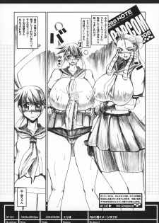 (SC24) [HGH (HG Chagawa)] Idea NOTE #04 (Street Fighter) - page 6