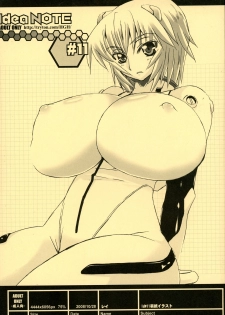 [HGH (HG Chagawa)] Idea NOTE #11 (Neon Genesis Evangelion) - page 1