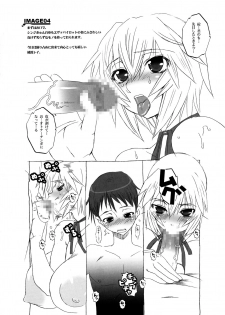 [HGH (HG Chagawa)] Idea NOTE #11 (Neon Genesis Evangelion) - page 9