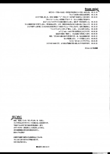 [HGH (HG Chagawa)] Idea NOTE #11 (Neon Genesis Evangelion) - page 6