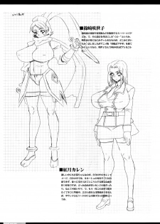 [HGH (HG Chagawa)] Idea NOTE #11 (Neon Genesis Evangelion) - page 5