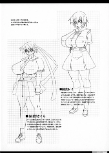 [HGH (HG Chagawa)] Idea NOTE #11 (Neon Genesis Evangelion) - page 4