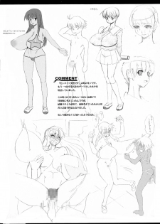 [HGH (HG Chagawa)] Idea NOTE #11 (Neon Genesis Evangelion) - page 23