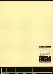 [HGH (HG Chagawa)] Idea NOTE #11 (Neon Genesis Evangelion) - page 2