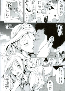 (C90) [Yabitsutouge (Ootori Mahiro)] Mawasou! Mari no SEX Gacha (Love Live! Sunshine!!) - page 6