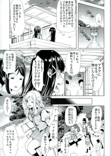 (C90) [Yabitsutouge (Ootori Mahiro)] Mawasou! Mari no SEX Gacha (Love Live! Sunshine!!) - page 5