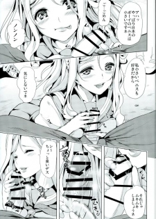 (C90) [Yabitsutouge (Ootori Mahiro)] Mawasou! Mari no SEX Gacha (Love Live! Sunshine!!) - page 9