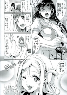 (C90) [Yabitsutouge (Ootori Mahiro)] Mawasou! Mari no SEX Gacha (Love Live! Sunshine!!) - page 4