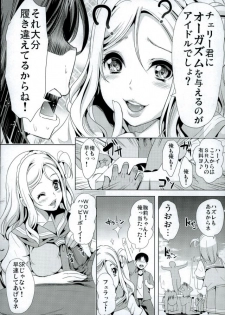 (C90) [Yabitsutouge (Ootori Mahiro)] Mawasou! Mari no SEX Gacha (Love Live! Sunshine!!) - page 8