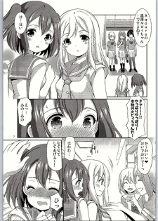 (Bokura no Love Live! 13) [Imomuya Honpo - Singleton (Azuma Yuki)] Ruby-chan wa Maru no Mono zura! (Love Live! Sunshine!!) - page 5