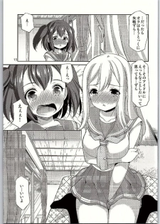 (Bokura no Love Live! 13) [Imomuya Honpo - Singleton (Azuma Yuki)] Ruby-chan wa Maru no Mono zura! (Love Live! Sunshine!!) - page 11